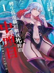 长安十二时辰 老牛影视在线播放